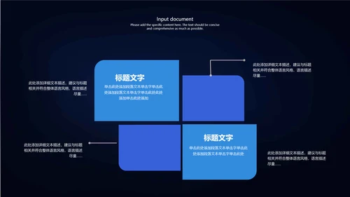 简约大气企业员工培训通用PPT模板