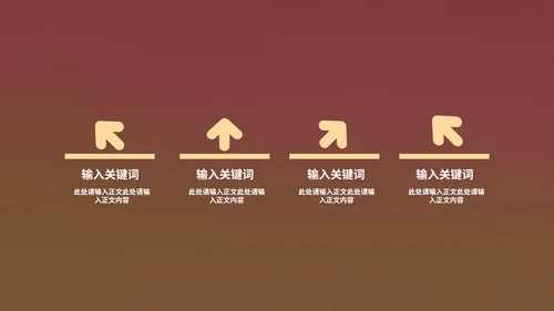 褐色中国风敦煌中国文化PPT模板