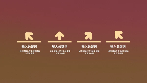 褐色中国风敦煌中国文化PPT模板