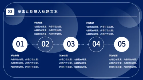 垃圾分类工作计划通用PPT模板