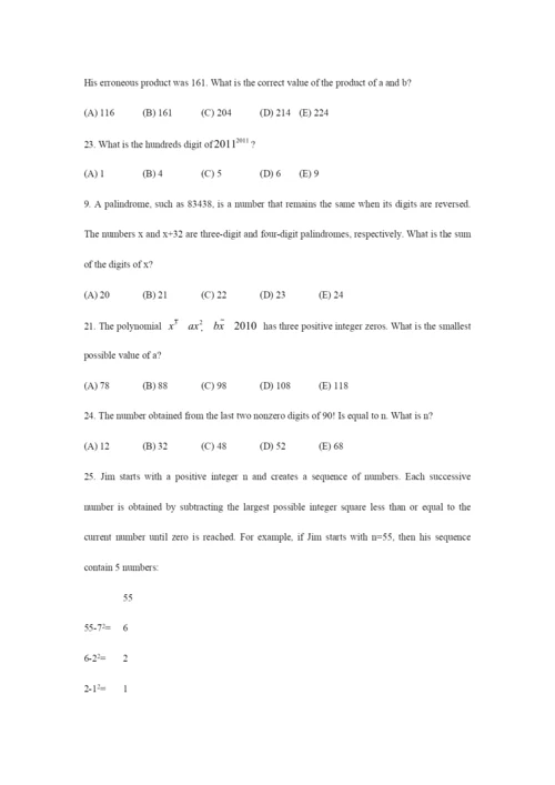 2023年AMC10美国数学竞赛讲义.docx