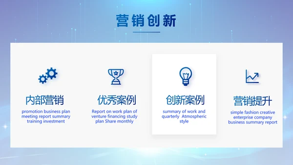 蓝色签约仪式启动大会战略合作策划PPT模板