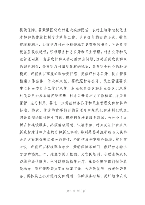 县长在全县拆迁和拆违控违动员大会上的讲话.docx