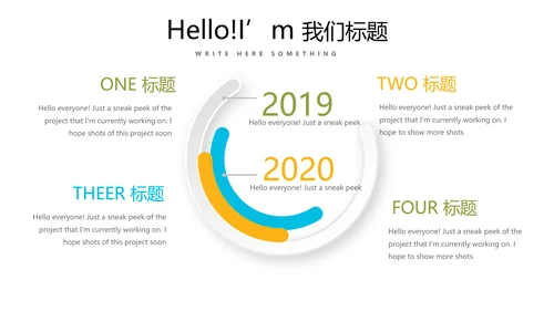教育行业开题报告毕业答辩动态PPT模板