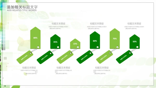 中国医师节医院医学医疗医生医疗器械动态PPT