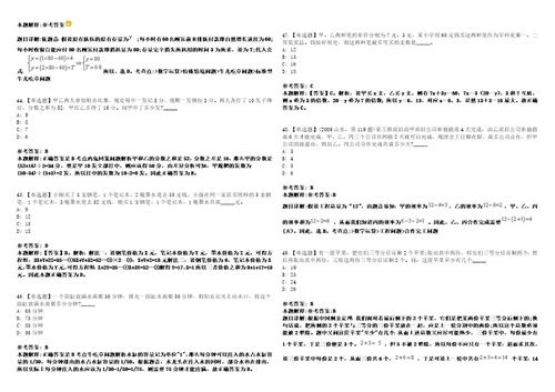 2023年03月浙江宁波市海曙区文化和广电旅游体育局下属事业单位区图书馆公开招聘1人笔试参考题库答案详解