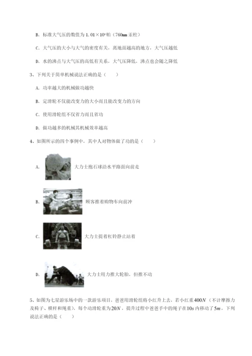 强化训练江西南昌市第五中学实验学校物理八年级下册期末考试专项测评试卷（含答案详解版）.docx