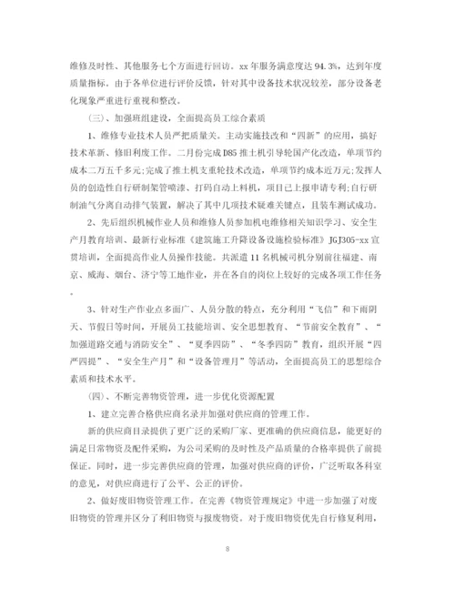 精编之年度工作总结与计划范文3篇.docx