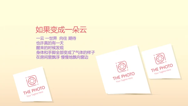 唯美气球10岁生日快乐电子相册动态PPT模板