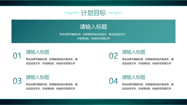 城市实景高级国家电网工作汇报总结PPT模板