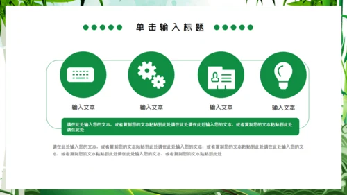 端午节粽子船中国风通用PPT模板