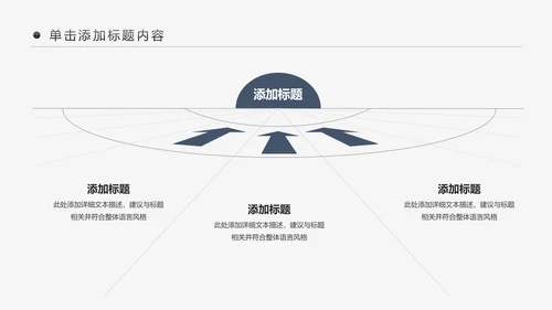 简约黑白钢琴音乐艺术培训动态PPT模板