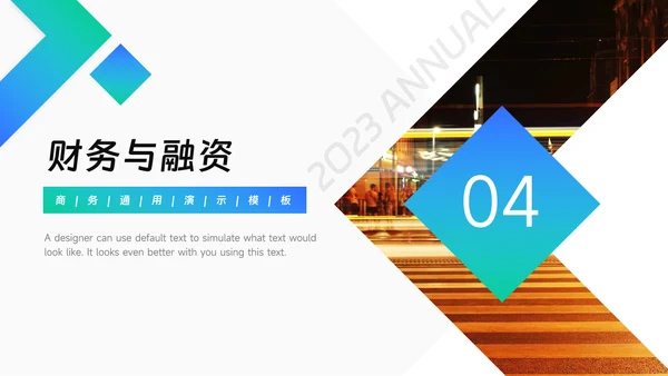 渐变蓝绿商务演示模板PPT模板