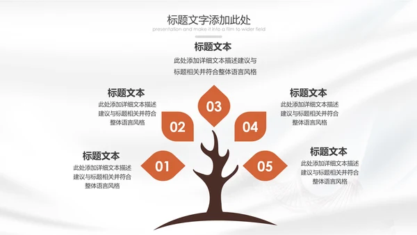 孕妇产妇婴儿新生儿月子护理中心母婴PPT