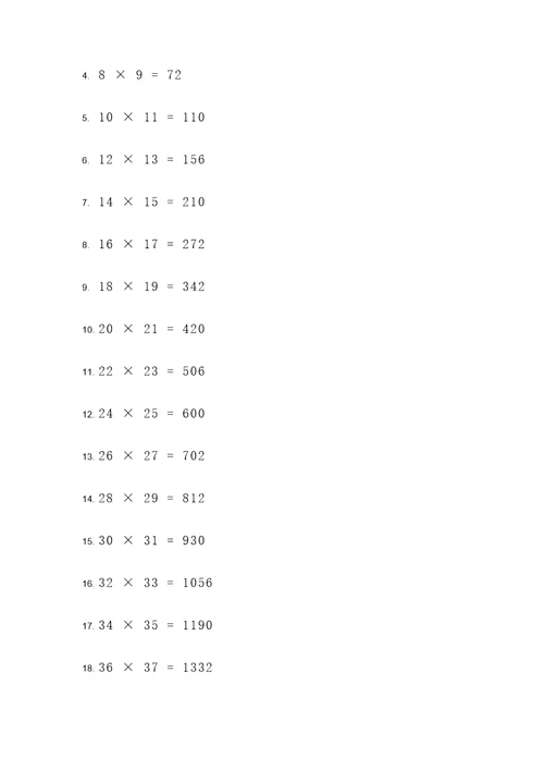 5年级100道乘法计算题