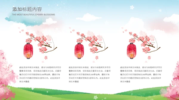 三八女神节妇女节女王节简约粉色活动策划PPT