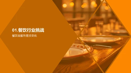 以客为本，赢在服务