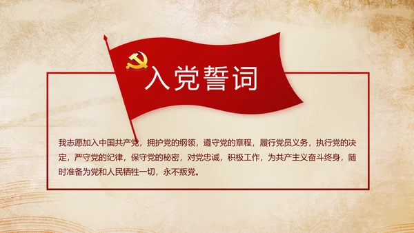 深入学习宣传法治思想加强法制宪法教育PPT