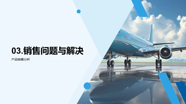 旅游业半年回顾与展望