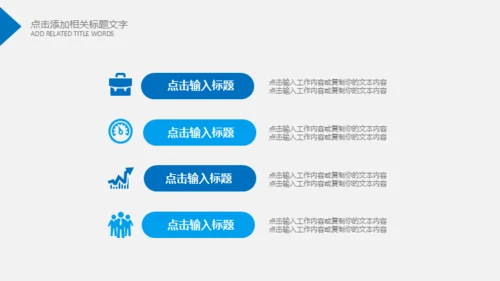 蓝翔技校工程机械塔吊挖掘机通用PPT模板