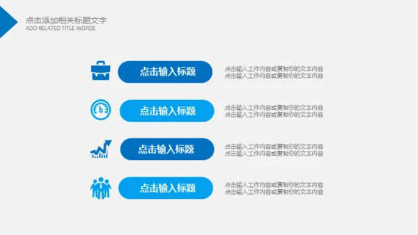 蓝翔技校工程机械塔吊挖掘机通用PPT模板