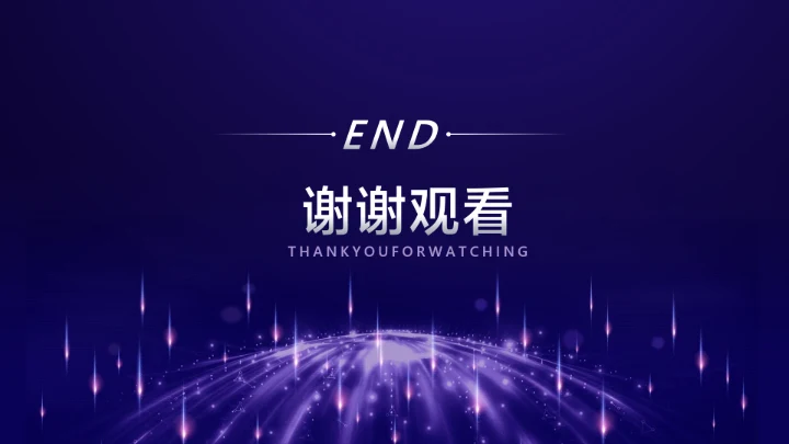 白紫色简约风地产营销方案