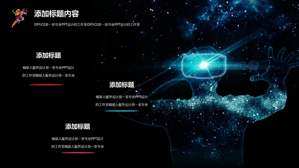 美术酷炫艺术创意通用PPT模板