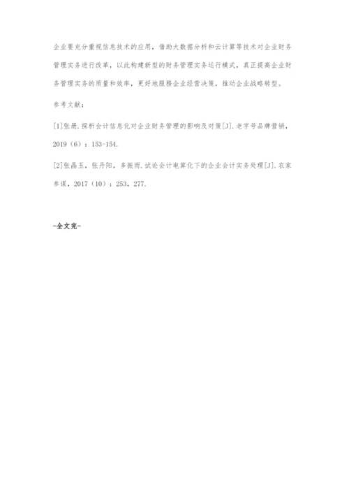 基于信息技术的新型财务管理实务及对策.docx