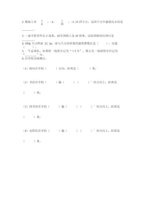 张家港常青藤小升初数学试卷含答案【夺分金卷】.docx