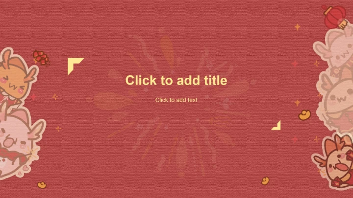 元旦茶茶龙红色PPT主题