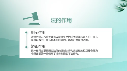 蓝色中国风法律案例分析动态PPT模板