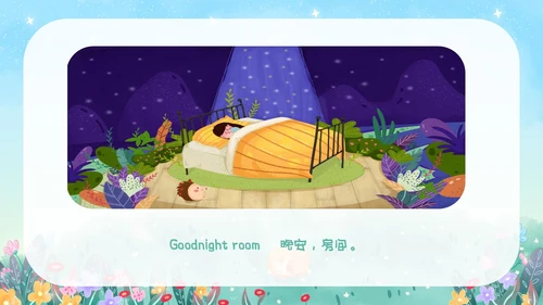 手绘卡通儿童英语绘本晚安月亮故事分享PPT