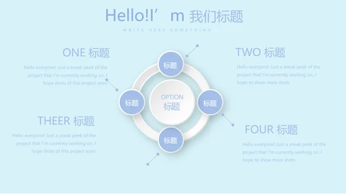 蓝色清新淡雅孕妇学校知识讲座动态PPT