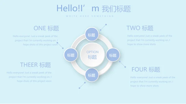 蓝色清新淡雅孕妇学校知识讲座动态PPT