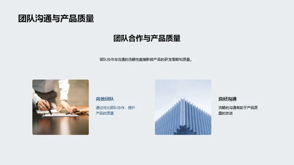 工业机械与企业文化