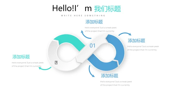蓝色医疗医学行业动态PPT