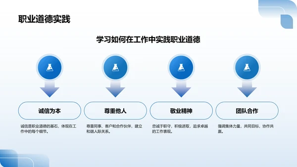 蓝色摄影风企业文化培训PPT模板