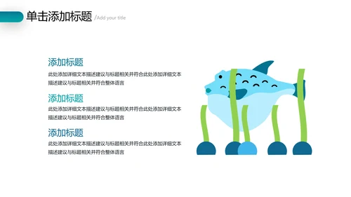 创意欧美风旅游夏日度假海滩三亚旅游宣传PPT