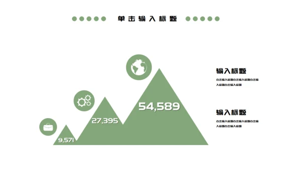端午节淡雅国风通用PPT模板