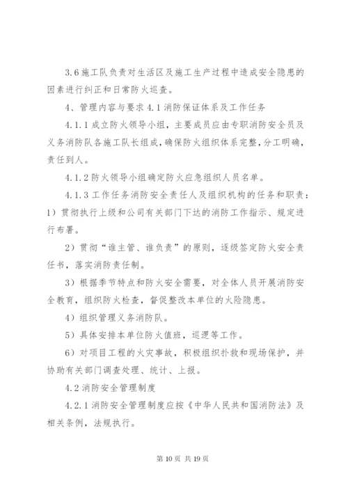 水利工程建设单位安全生产教育培训制度.docx