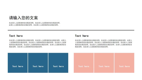蓝色卡通感恩护士节PPT模板