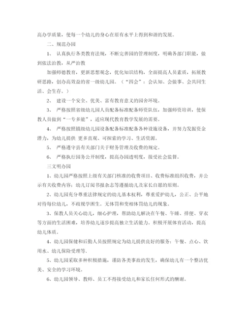 精编之关于学习雷锋的优秀演讲稿范文.docx