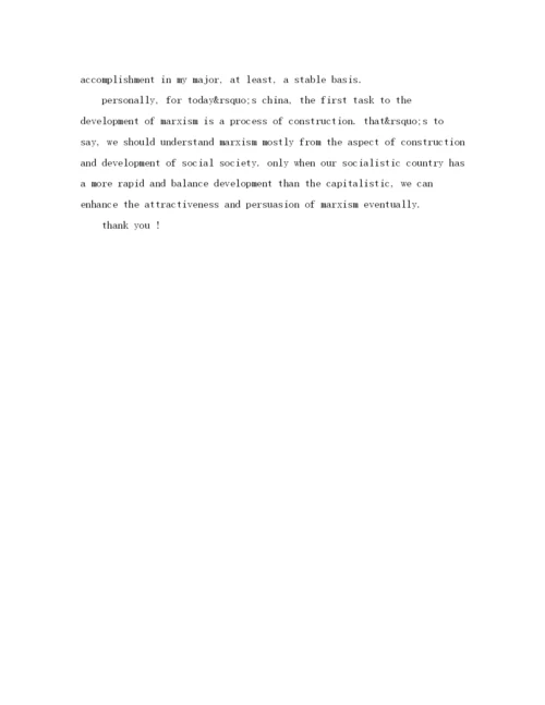 精编之外企面试英文自我介绍模板.docx