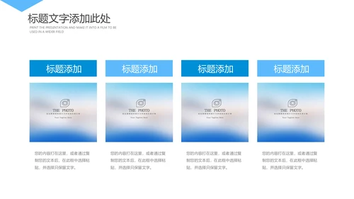 蓝色简约公安警察军警总结报告PPT