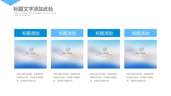 蓝色简约公安警察军警总结报告PPT