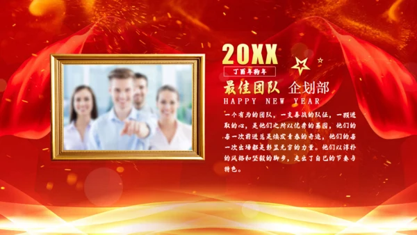 盛大辉煌的誓师大会通用PPT模板