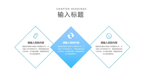 蓝色小清新纸飞机大学开题报告论文答辩PPT模板
