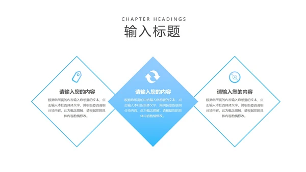 蓝色小清新纸飞机大学开题报告论文答辩PPT模板
