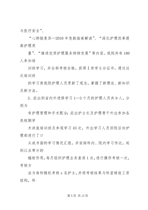 党基培训思想小结.docx