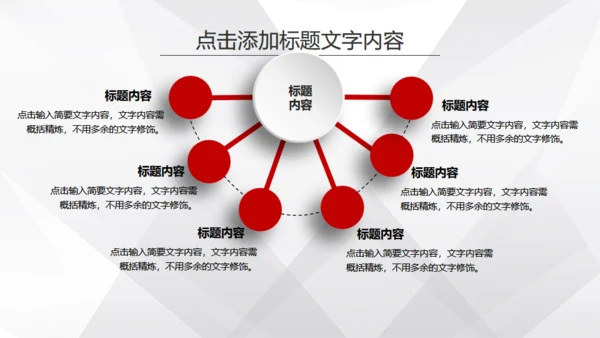 微立体商务风公司工作总结计划通用PPT模板